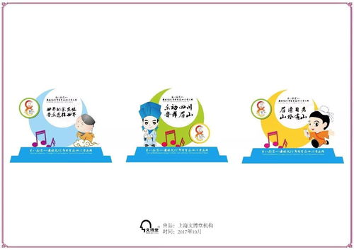 第八届东坡文化节 数字创意点亮东坡精神，8字标识引领文化新风尚