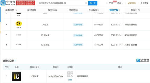 B站入股有了光信息科技，赋能数字文化创意新生态