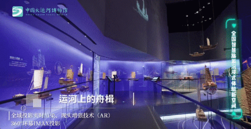 数字科技与文化创意交融 长三角智慧旅游沉浸式体验新纪元