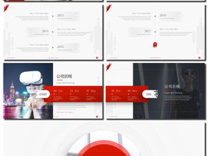 64P精品企业介绍与广告业务PPT设计素材 高清模板、文化宣传与商务汇报解决方案